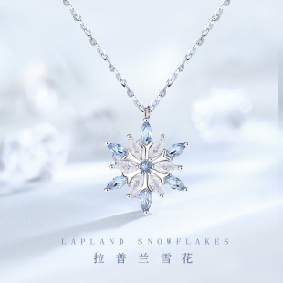 高级感轻奢小众吊坠生日礼物配饰 蓝色水晶雪花纯银项链女2025新款
