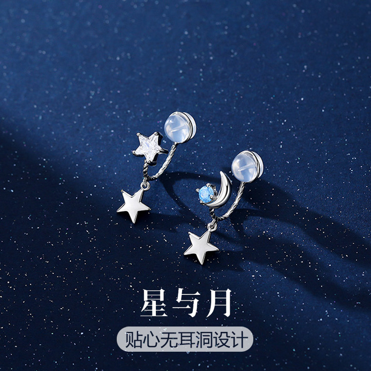 无耳洞设计/星星月亮/纯银耳夹