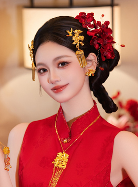 新娘发饰新中式红色布艺花朵发夹金色古风结婚晨袍订婚敬酒服头饰