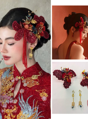 复古红色花朵串珠发夹新娘头饰新中式婚礼敬酒服盘发高级减龄发饰