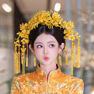 新娘头饰全金色流苏奢华重工半冠花朵流苏后区龙凤褂秀禾中式头饰