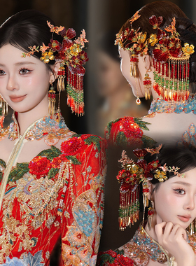 新娘发饰红色系古风婚礼中式秀禾手作造液花侧边饱满流苏复古配饰