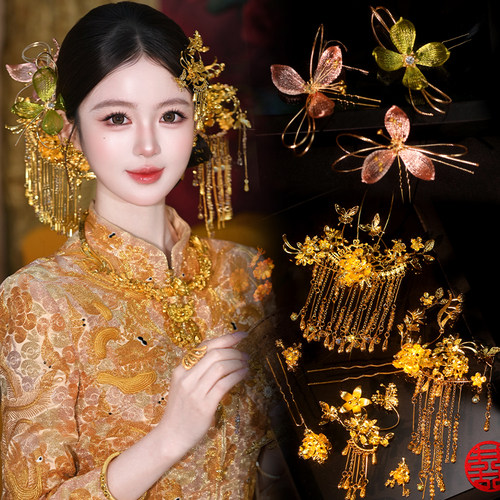 新中式新娘头饰金色中式小众手作古典精致花朵发簪龙凤褂秀禾发饰