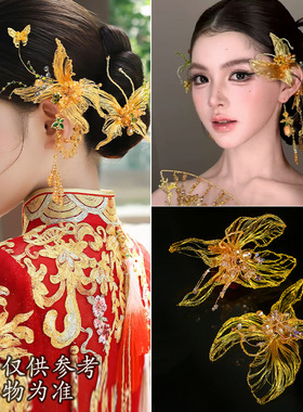 新中式新娘发饰手工金属铜丝编织蝴蝶侧边发夹高级感中式婚礼配饰