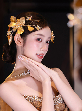 香槟金叶片蝴蝶新娘头饰品韩式婚纱氛围感出门敬酒百搭服精致造型