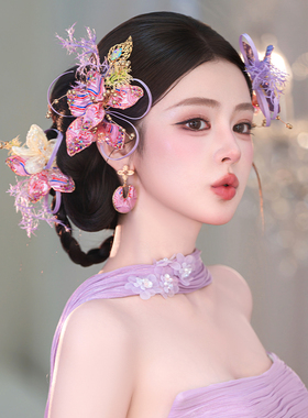 新中式紫色系新娘氛围花朵晨袍发饰古风甜美丝带礼服旗袍造型头饰