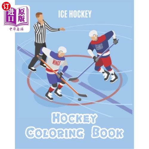 海外直订Hockey Coloring Book: A Coloring and Activity Book for Kids ( Teams - Players -  曲棍球涂色书:儿童涂色和活