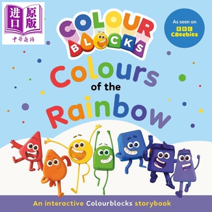 预售 色彩积木的7彩颜色书 Colourblocks The Colours of the Rainbow 英文原版 儿童绘本 学习颜色 卡通动画 进口童书【中商原版?