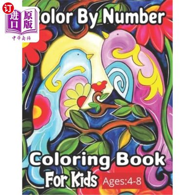 海外直订Color By Number Coloring Book For Kids Ages: 4-8: 50 Unique Color By Number Desi 4-8岁儿童用单色配色书：50