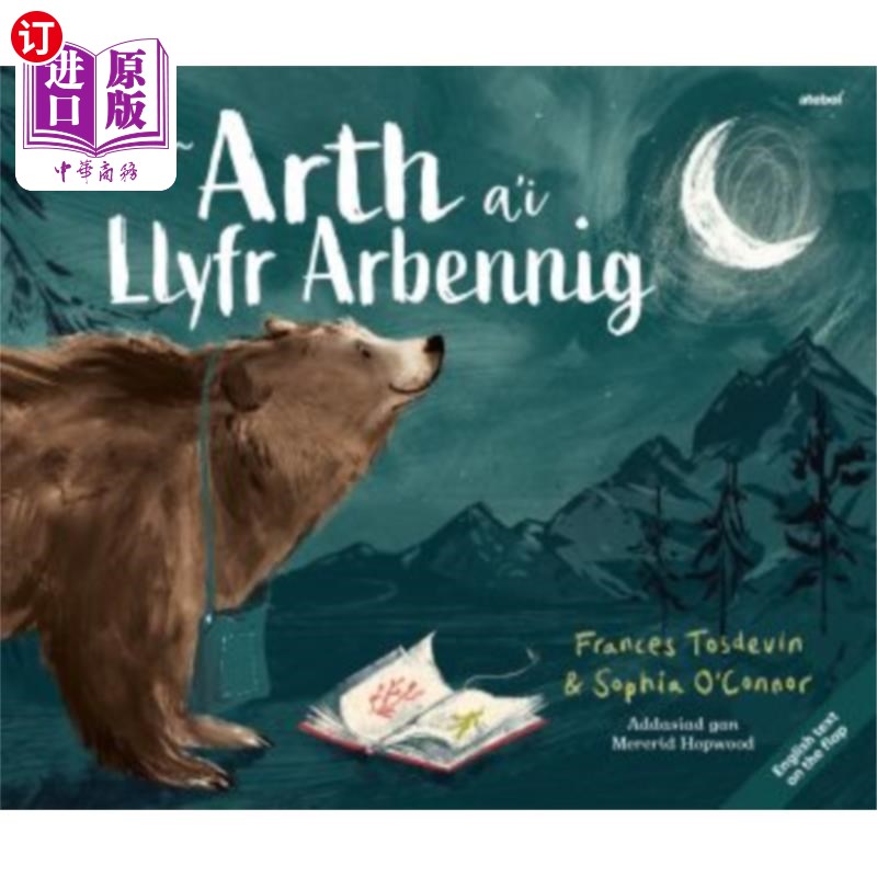 海外直订古英语 Arth a'i Llyfr Arbennig, Yr / Bear and her Book,... 熊和她的特别书，The / Bear 和她的书，