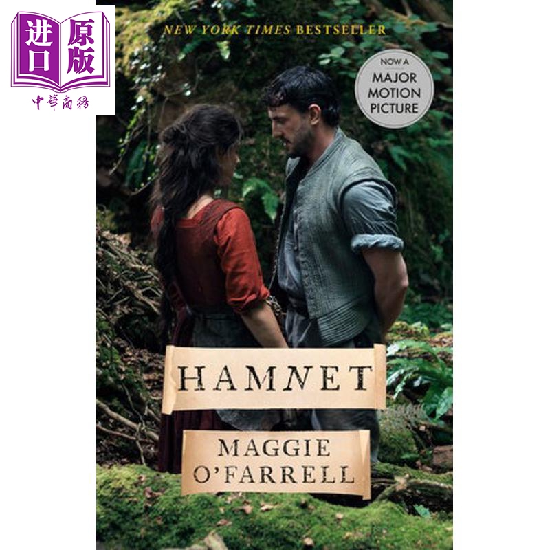 预售 哈姆奈特 电影小说版 婚姻写照 Hamnet Movie Tie in Edition 英文原版 Maggie O Farrell【中商原版】