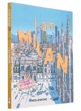 我是米兰 城市插画绘本 I am Milan 英文原版 Stanga Carlo 绘本与绘本小说 Comic Book【中商原版】