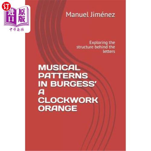 Musical Patterns in Burgess' a Clockwork Orange: Exploring the Structure Behind  《发条橙》中的音乐模式：探【中商原