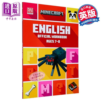Minecraft English Ages 7-8:Official Workbook我的世界官方英语练习册7-8岁 英文原版进口英语原版小学教辅图书【中商原版?