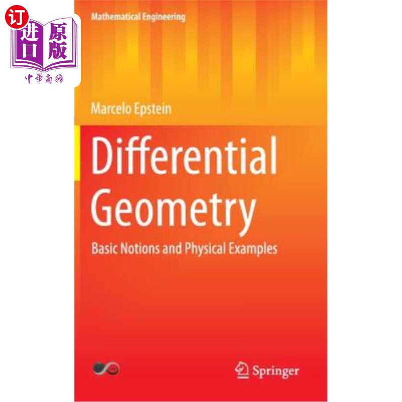 海外直订Differential Geometry: Basic Notions and Physical Examples 微分几何：基本概念和物理示例