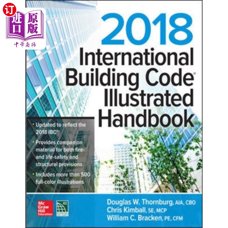 海外直订2018 International Building Code Illustrated Han... 2018国际建筑规范图解手册