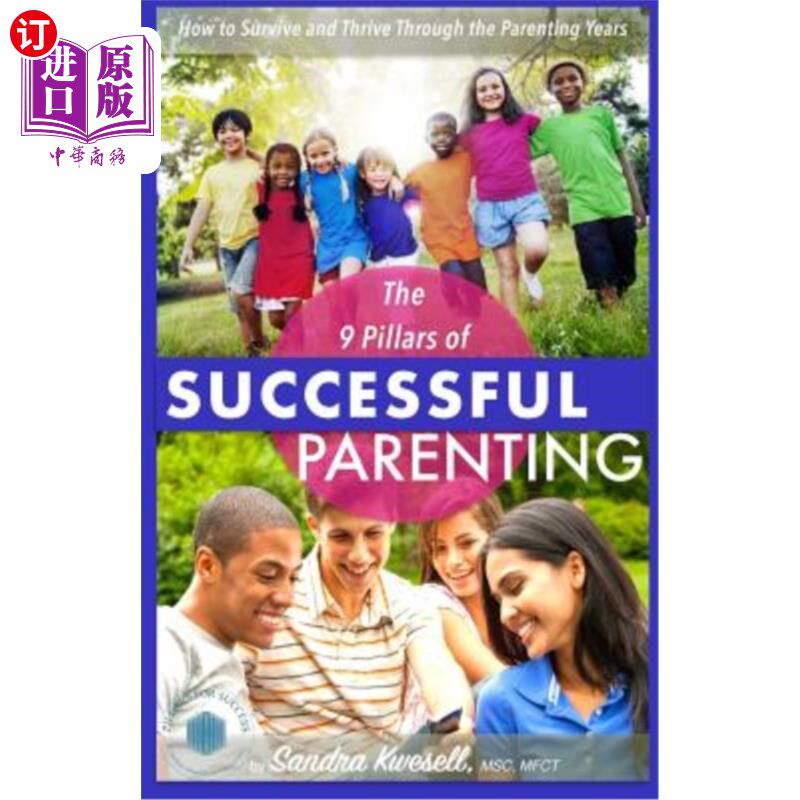 【中商海外直订】the 9 pillars of successful parenting: how to th
