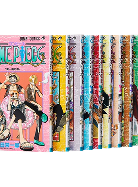 【中商原版】ONE PIECE 海贼王 11-20卷漫画套装 日文原版 ONE PIECE11-20 尾田荣一郎