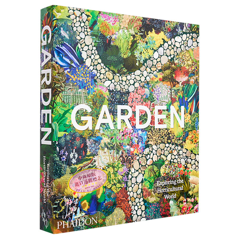 预售 花园：探索园艺世界 设计参考书 进口艺术 Garden: Exploring the Horticultural World【中商原版】