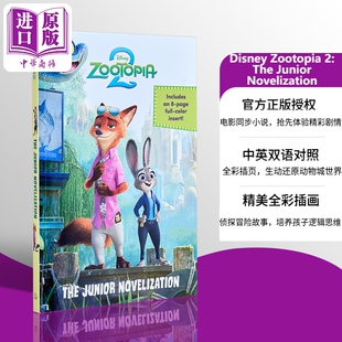 迪士尼 疯狂动物城2电影小说 Disney Zootopia 2 The Junior Novelization 英文原版 儿童故事小说读物 进口童书【中商原版】
