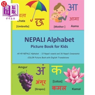 Alphabet Kids Picture for 尼泊尔儿童字母表图画书 Book 海外直订NEPALI