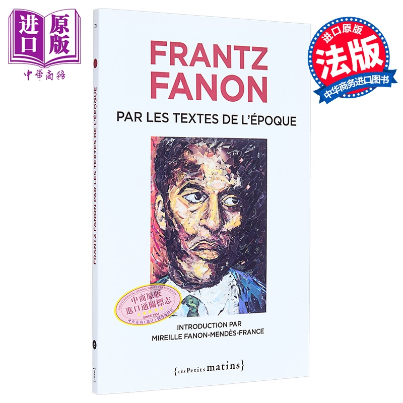 【法文版】法农 时代的印记 纪念法农去世50周年版 人物传记 Frantz Fanon par les textes de lepoque 原版 Fanon【中商原版
