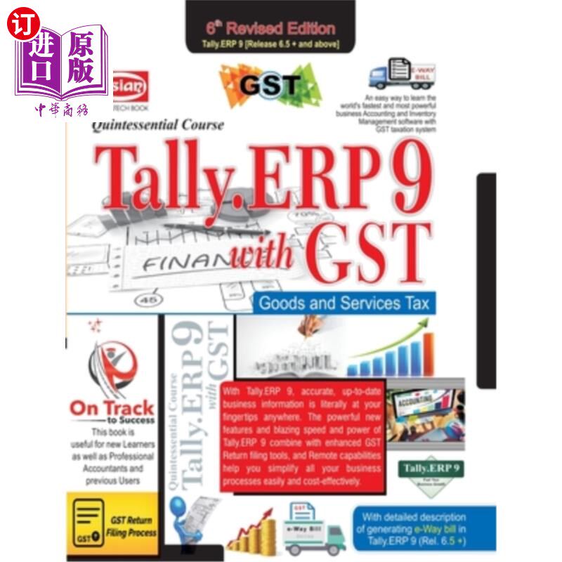 海外直订Tally.Erp9 for G.S.T. Quintessential Course 6th Ed. Ver. 6.5) 理货。gs.t.精粹课程第六版(6.5版)