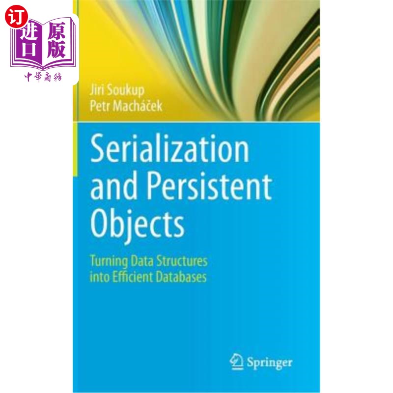 海外直订Serialization and Persistent Objects: Turning Data Structures Into Efficient Dat 序列化和持久对象:将数据结