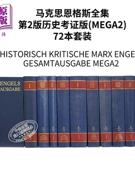 马克思恩格斯全集 MEGA2 马恩全集 历史考证版 72本德文原版 Historisch kritische Marx Engels Gesamtausgabe 【中商原版】