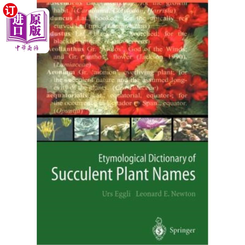 海外直订Etymological Dictionary of Succulent Plant Names 多肉植物名称词源词典
