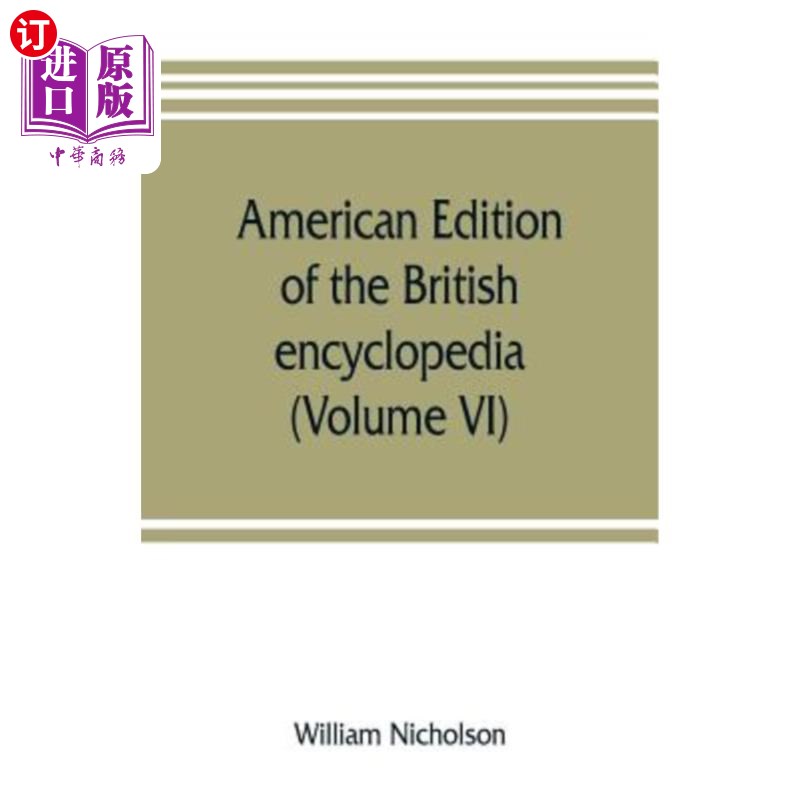 海外直订American edition of the British encyclopedia, or Dictionary of arts and sciences 美国版的英国百科全书,或艺