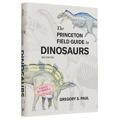 普林斯顿田野指南 恐龙 第三版 The Princeton Field Guide to Dinosaurs 英文原版 Gregory S Paul 科普百科【中商原版】