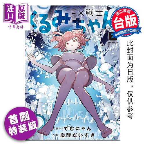 9月中旬到货