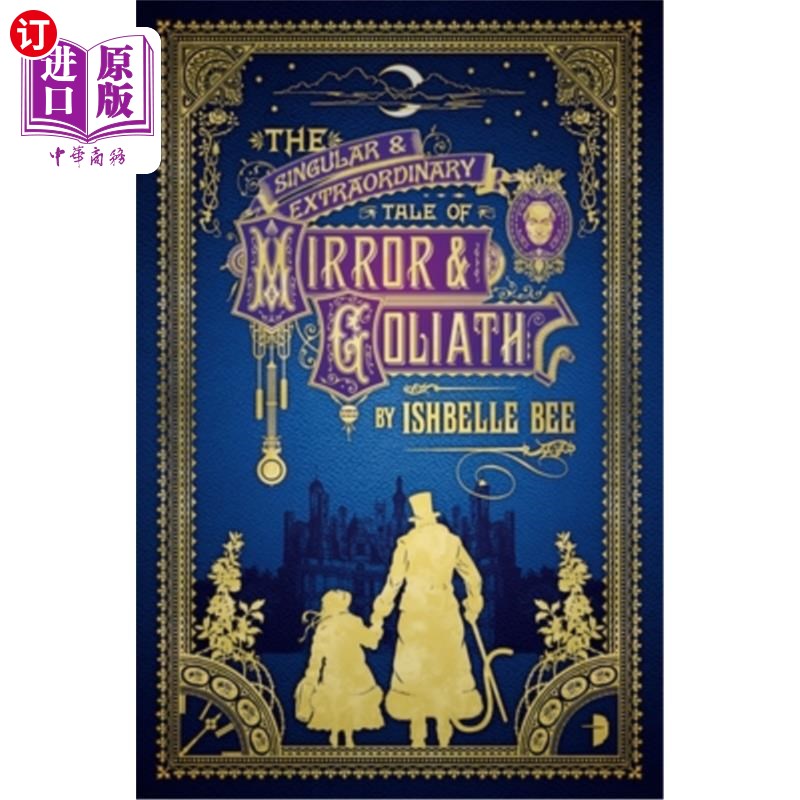 海外直订The Singular & Extraordinary Tale of Mirror & Goliath: From the Peculiar Adventu 镜子与歌利亚的独特非凡故事
