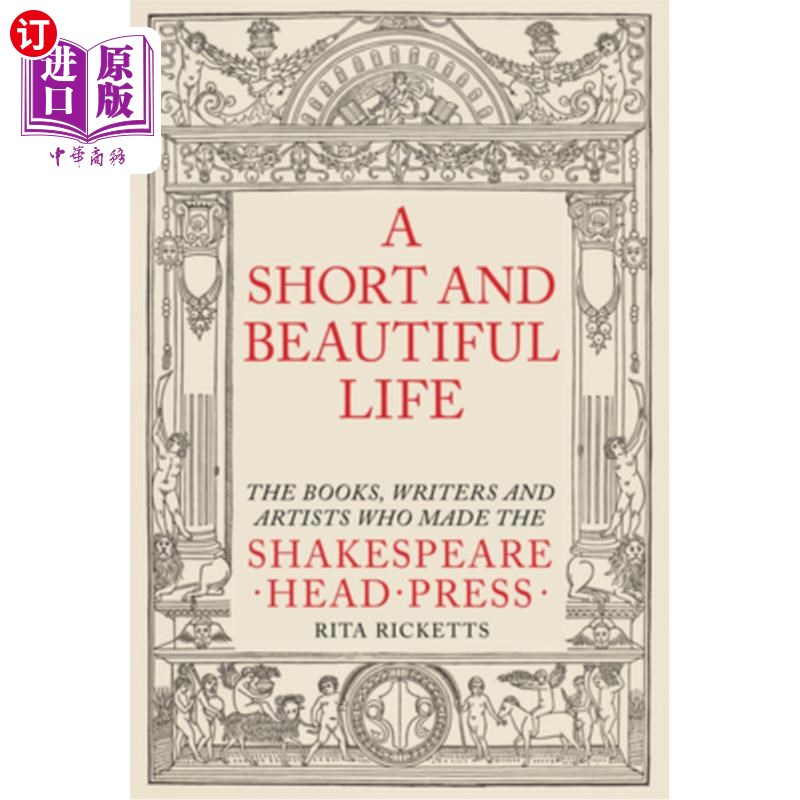 海外直订A Short and Beautiful Life: The Books, Writers and Artists Who Made the Shakespe 短暂而美丽的一生:造就莎士