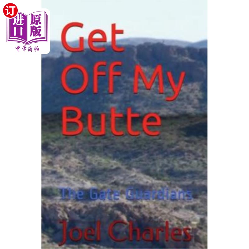 海外直订Get Off My Butte 别碰我的屁股