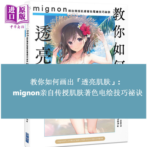 油画、水彩和水粉技巧