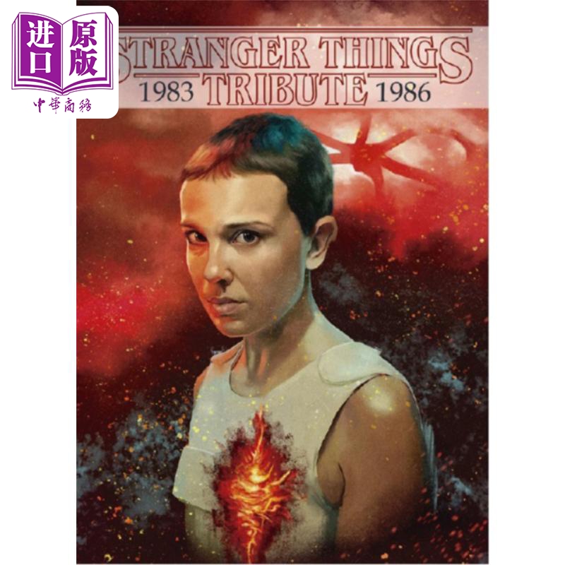 怪奇物语影视导览书英文原版