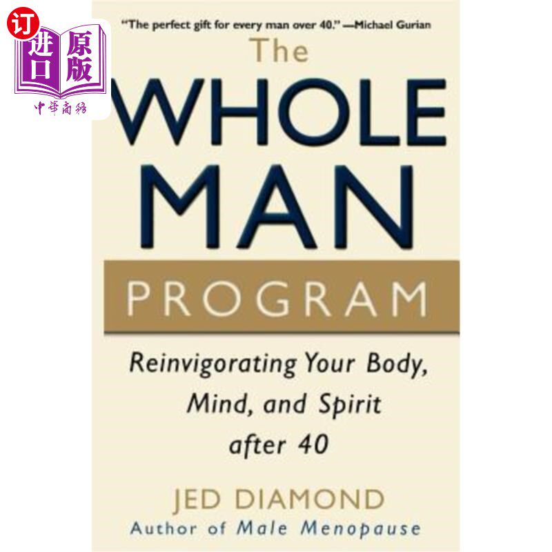 海外直订医药图书The Whole Man Program: Reinvigorating Your Body, Mind, and Spirit After 40 全人类计划：在40岁后重振