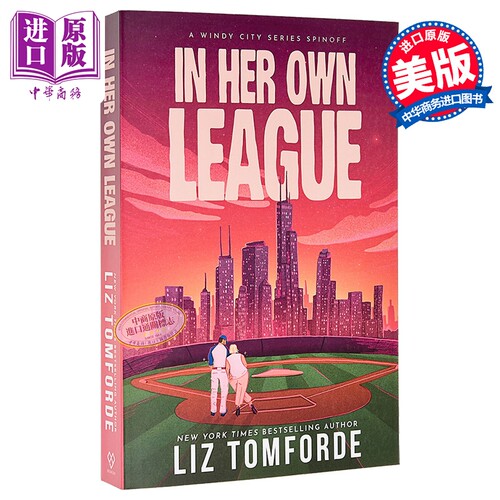 自成一体 刷边 英文原版 In Her Own League Liz Tomforde 国际流行小说【中商原版】