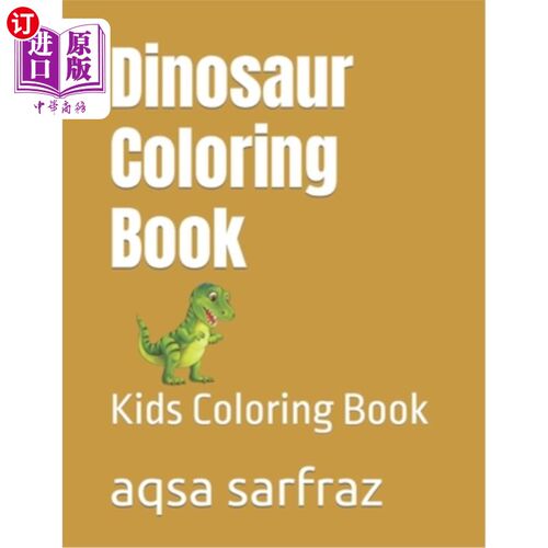 海外直订Dinosaur Coloring Book: Kids Coloring Book 恐龙涂色书：儿童涂色书