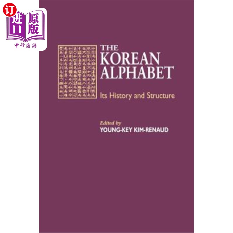 海外直订Kim-Renaud: The Korean Alpha Paper 金·雷诺：韩国阿尔法报