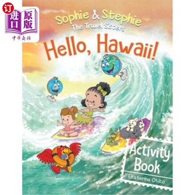 海外直订Hello, Hawaii! Activity Book: Explore, Play, and Discover Island Travel Adventur 你好,夏威夷!活动手册：探索