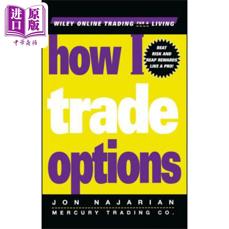 如何交易期权 How I Trade Options Jon Najarian 英文原版 中商原版