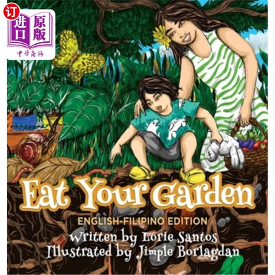 海外直订Eat Your Garden (English-Filipino Edition) 吃你的花园(英语-菲律宾版)