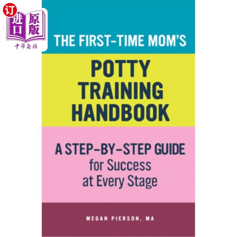 海外直订The First-Time Mom's Potty-Training Handbook: A Step-By-Step Guide for Success a 第一次妈妈的便盆训练手册：