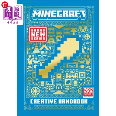 海外直订All New Official Minecraft Creative Handbook 全新官方Minecraft创意手册