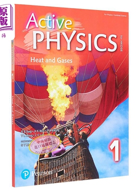 Active Physics 1 Heat and Gases 活学物理 1 热和气体 2014年 附DSE升级手册1 英文原版【中商原版】
