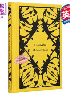 预售 企鹅小布纹经典系列 秋季 卡夫卡 变形记 布面精装 英文原版 Metamorphosis Franz Kafka 经典文学【中商原版】