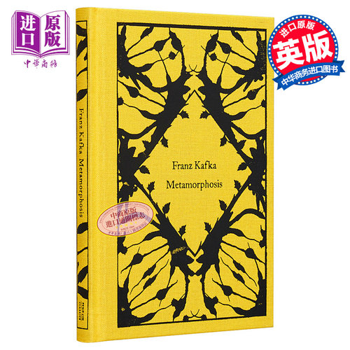 卡夫卡变形记企鹅小布纹经典系列
